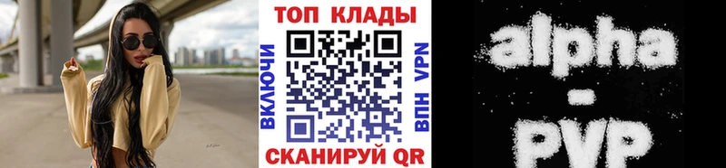 Купить наркотики Углич ссылка на мегу ссылки Alpha PVP МАРИХУАНА Меф мяу мяу Кокаин