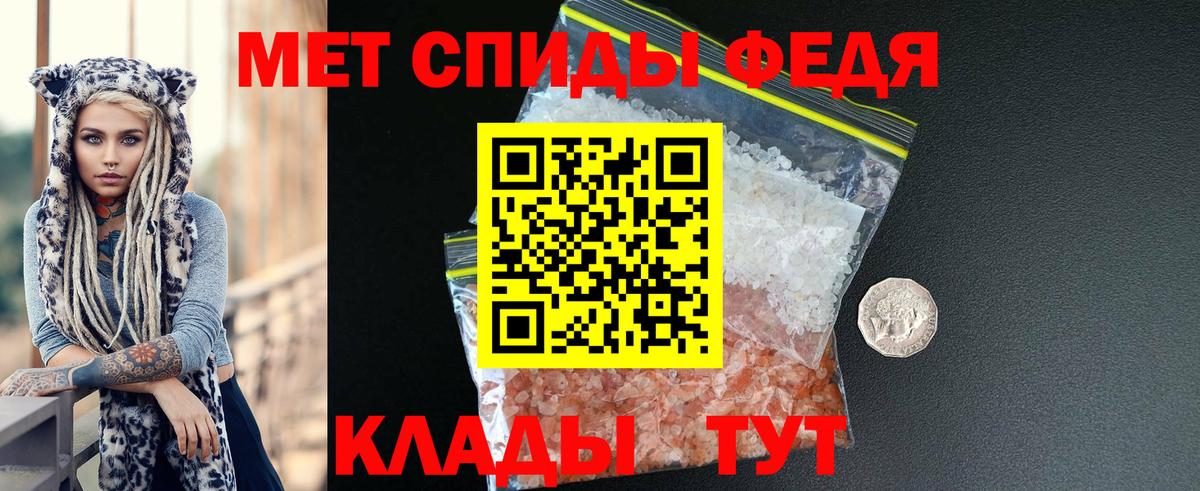 Углич  Amphetamine 97%  Вход с VPN 