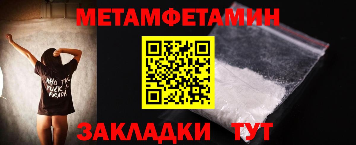 Меф МЯУ МЯУ   ГАШ  Купить наркотики цена  Углич  МЕТАДОН  Бошки Шишки  Вход с VPN  COCAIN  Экстази 