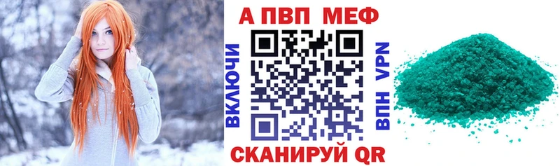 А ПВП мука  Углич 