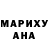 Гашиш hashish Mariia Postnova