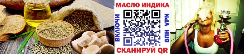 где продают   Углич  Печенье с ТГК конопля 