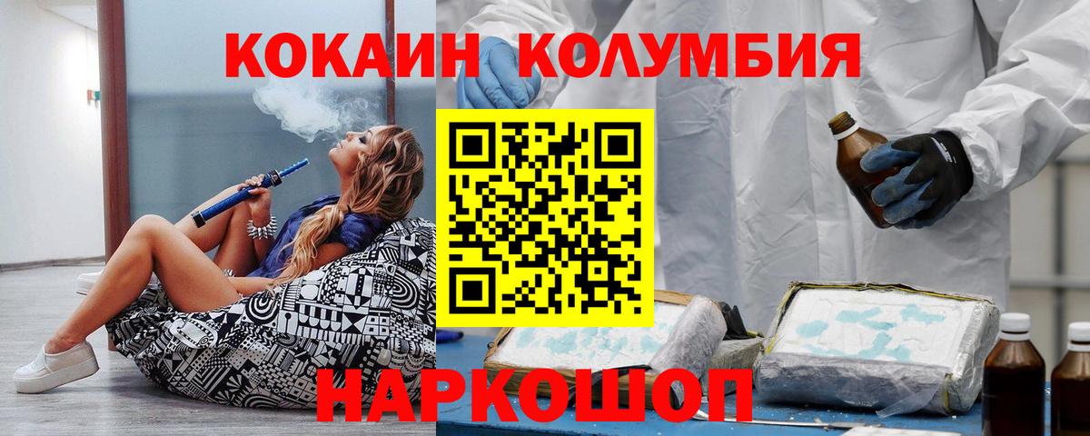 Углич  Кокаин 99%  КОКАИН 98%  Вход с VPN 