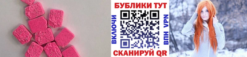 закладки  Углич  ОМГ ОМГ зеркало  ЭКСТАЗИ MDMA 