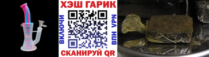 Гашиш гашик что такое наркотик Углич