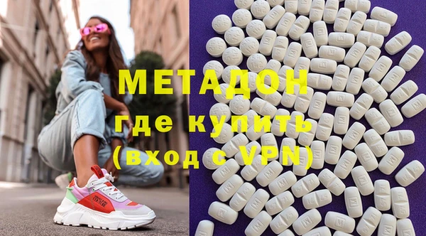 стафф Михайловка