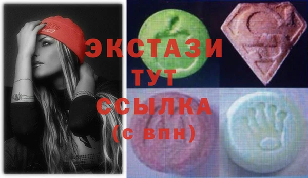 ГАЛЛЮЦИНОГЕННЫЕ ГРИБЫ Михайлов