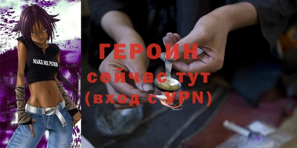 стафф Михайловка