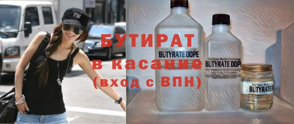 стафф Михайловка