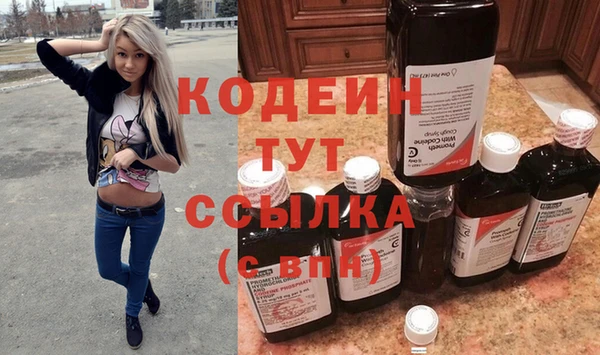 стафф Михайловка