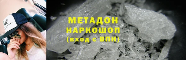 стафф Михайловка