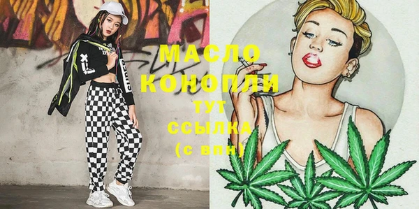 стафф Михайловка