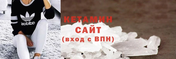 стафф Михайловка