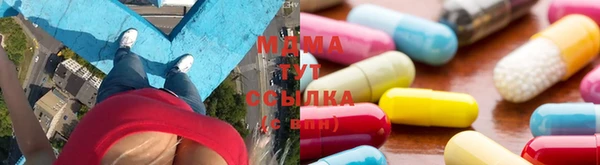 стафф Михайловка