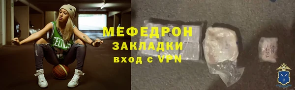 ГАЛЛЮЦИНОГЕННЫЕ ГРИБЫ Михайлов