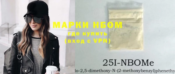гашик Михайловск