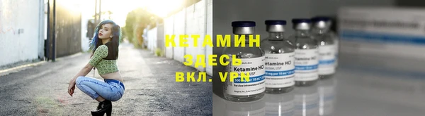 стафф Михайловка