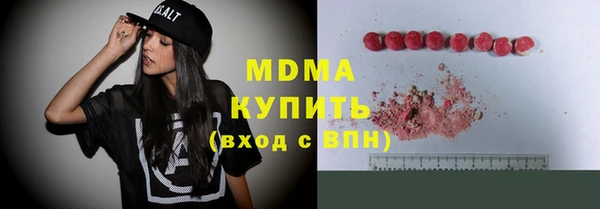 ГАЛЛЮЦИНОГЕННЫЕ ГРИБЫ Михайлов