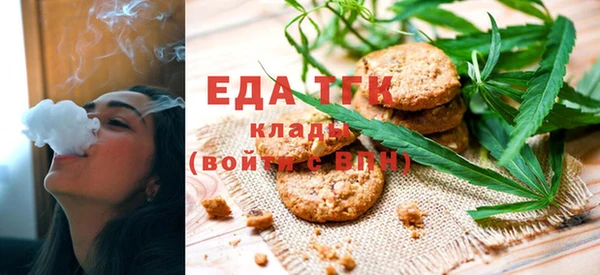 стафф Михайловка