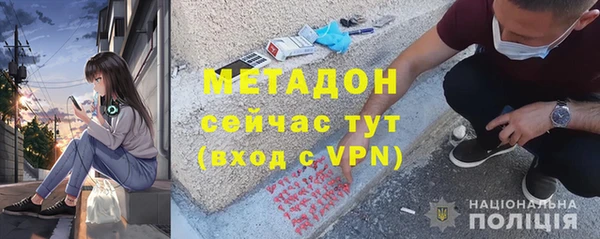 гашик Михайловск