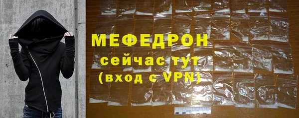 стафф Михайловка