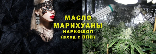 стафф Михайловка