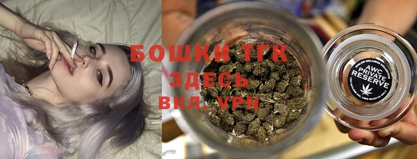стафф Михайловка
