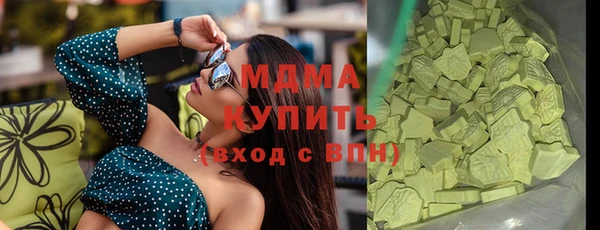гашик Михайловск