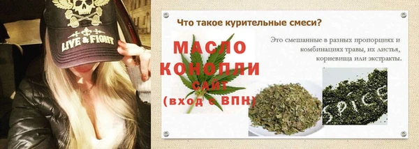 ГАЛЛЮЦИНОГЕННЫЕ ГРИБЫ Михайлов