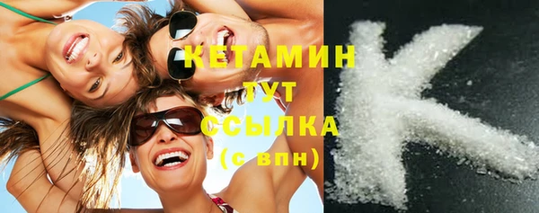бутик Медногорск