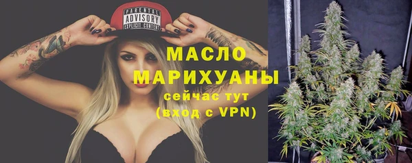 стафф Михайловка