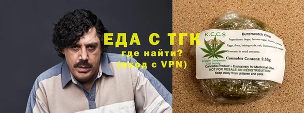 ГАЛЛЮЦИНОГЕННЫЕ ГРИБЫ Медвежьегорск