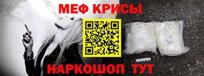 а пвп мука Краснознаменск