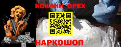 прущая мука Краснокаменск