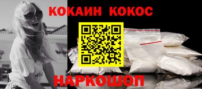 прущая мука Краснокаменск