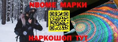 а пвп мука Краснознаменск