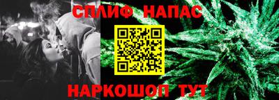 а пвп мука Краснознаменск