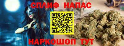 прущая мука Краснокаменск