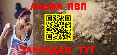 а пвп мука Краснознаменск