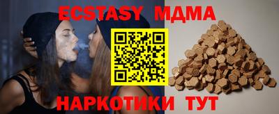 а пвп мука Краснознаменск