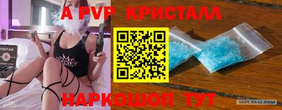 MDMA Premium VHQ Краснодар