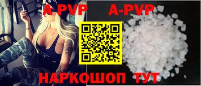 винт Ликино-Дулёво