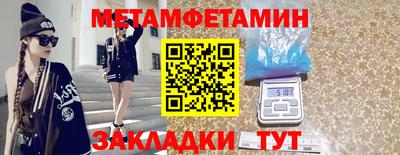 прущая мука Краснокаменск