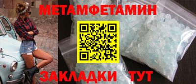 а пвп мука Краснознаменск