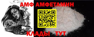 прущая мука Краснокаменск