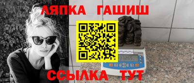 прущая мука Краснокаменск