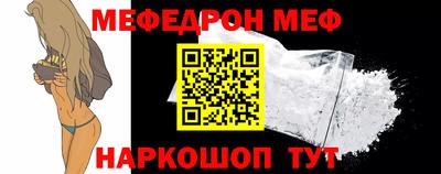 прущая мука Краснокаменск