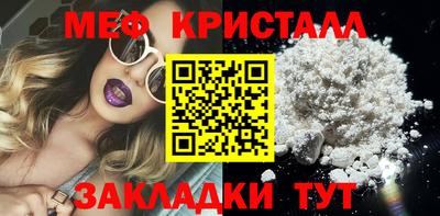 прущая мука Краснокаменск