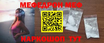 прущая мука Краснокаменск