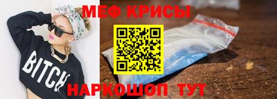 а пвп мука Краснознаменск